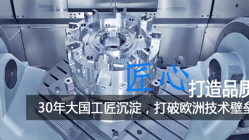 模具加工工艺流程及价格揭秘：如何打造高品质模具